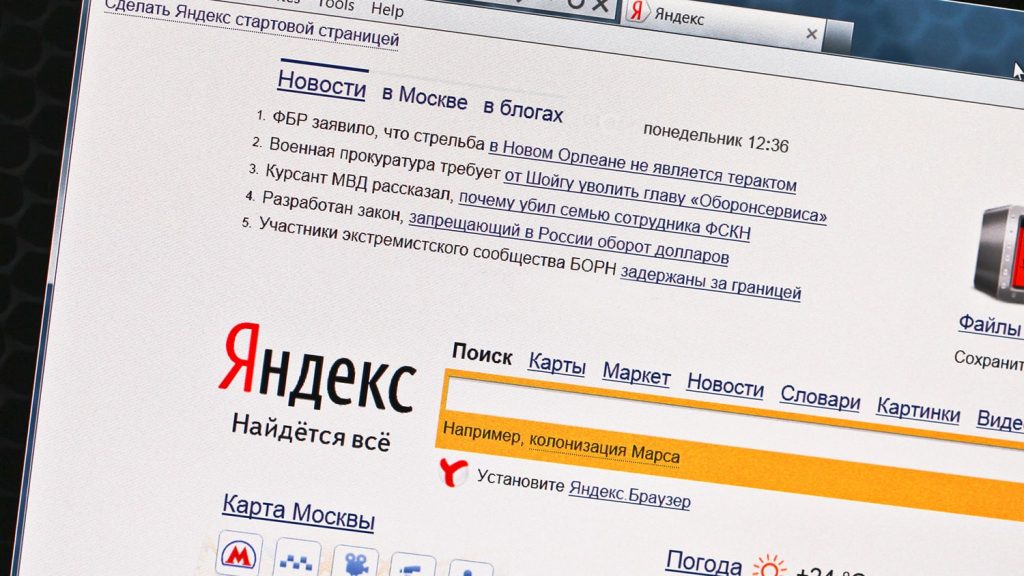 Yandex - We’ll find everything 