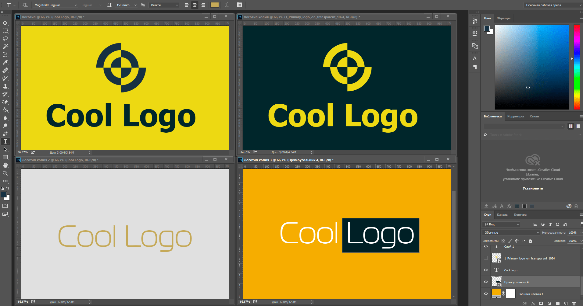 Примеры логотипа компании в разных цветах