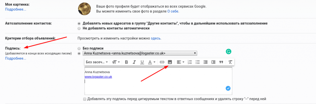 gmail2 signature
