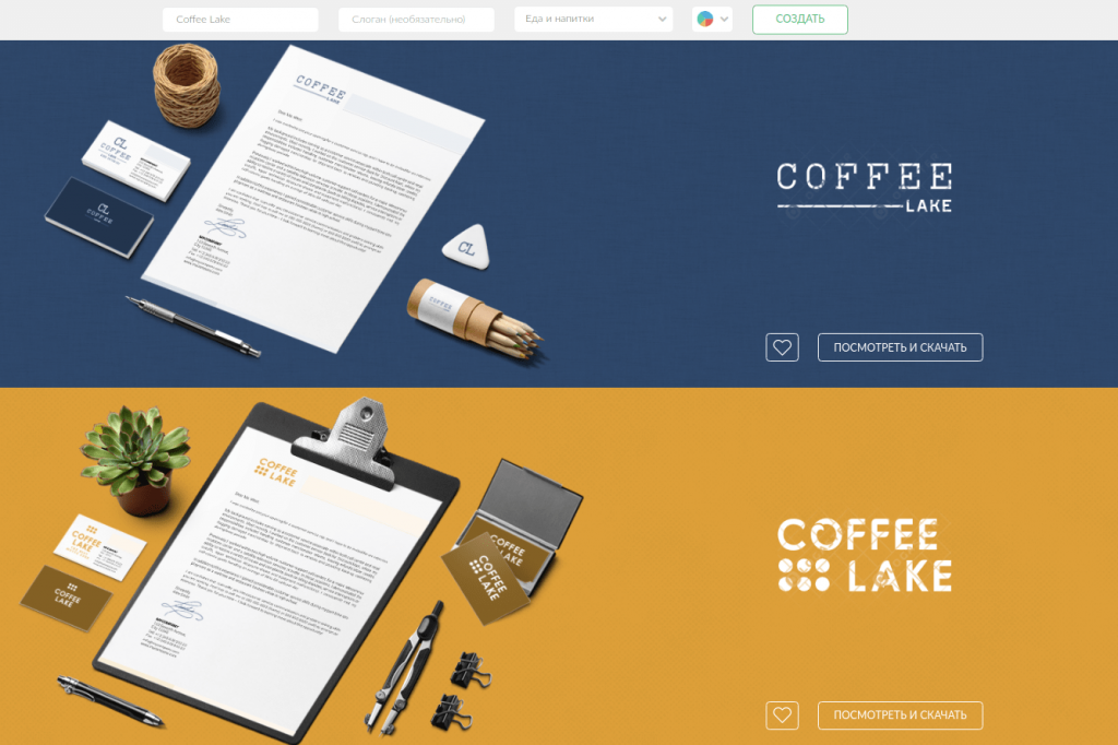 coffee lake choose logo
