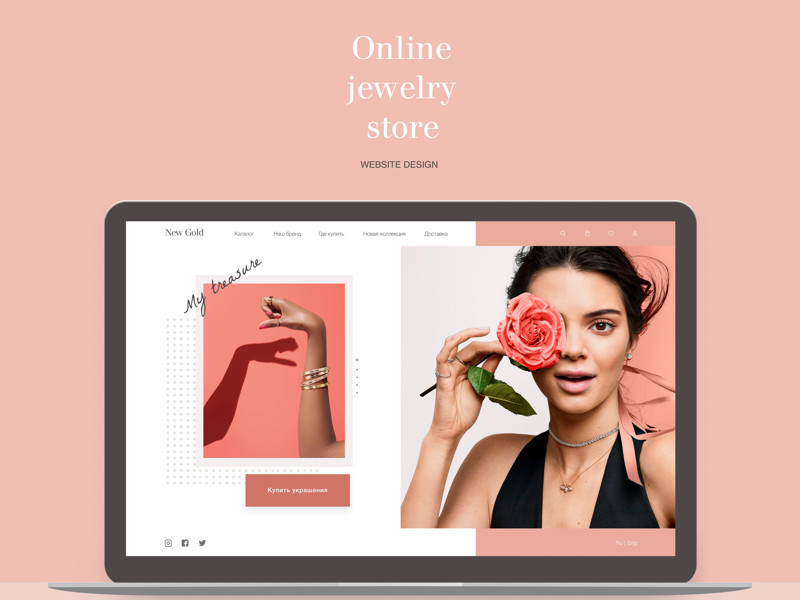 Online jewelry store concept